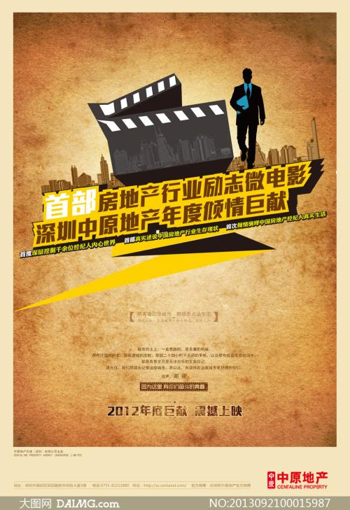 不动产权证红色